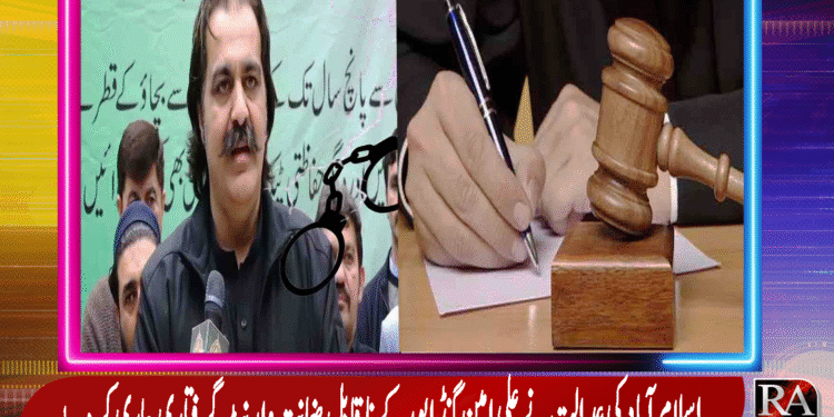 وزیر اعلیٰ خیبر پختونخوا علی امین گنڈاپور کی عدالت میں عدم پیشی پر وارنٹ گرفتاری جاری