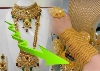 سونے کی قیمت میں کمی – 29 جولائی کی اپ ڈیٹ