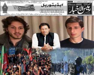 عمران خان کے بیٹے احتجاج سے پیچھے، مزاحمت پر سوالات