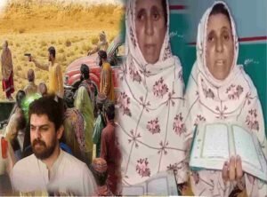 بلوچستان میں غیرت کے نام پر قتل کا واقعہ، سردار پر الزامات اور مقتولہ کی والدہ کا ویڈیو بیان