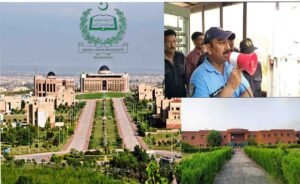 قائداعظم یونیورسٹی اسلام آباد کے ہاسٹلز خالی کرنے کا ضلعی انتظامیہ کا حکم