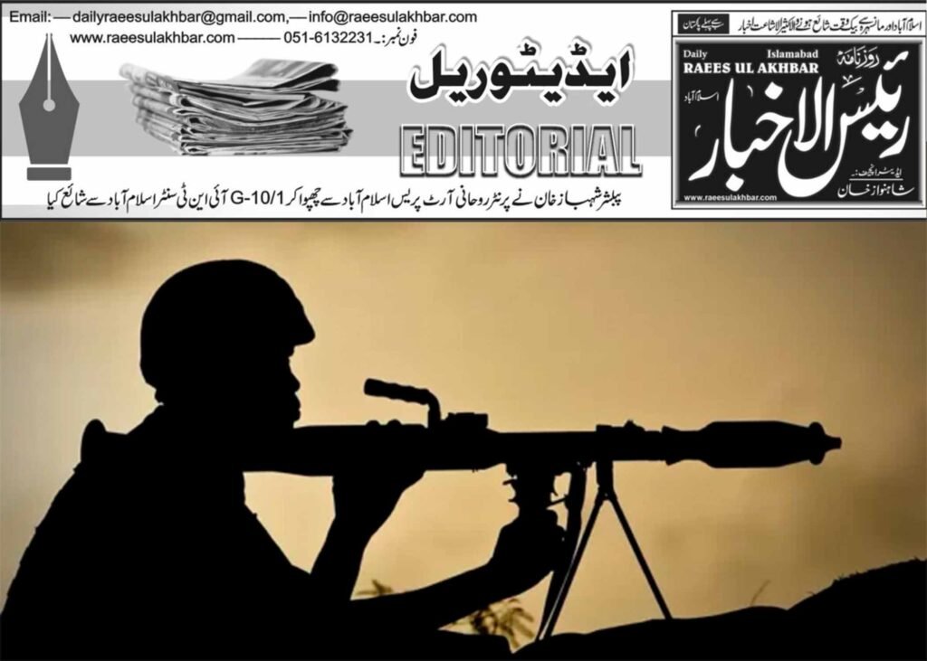 پاکستان کی مسلح افواج اور دہشتگردی کے خلاف کارروائی