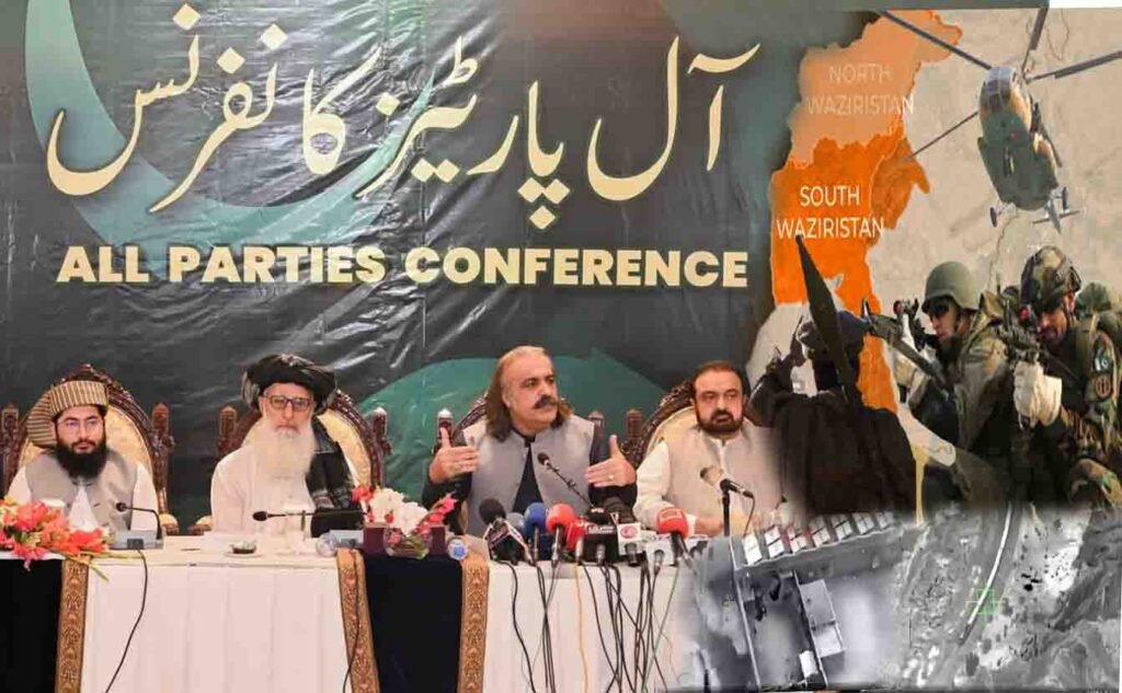 وزیر اعلیٰ خیبر پختونخواہ علی امین گنڈاپور آل پارٹیز کانفرنس کے بعد میڈیا سے گفتگو کرتے ہوئے