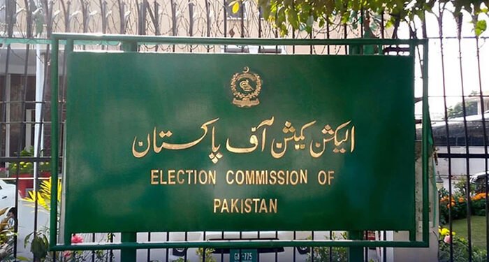 عمر ایوب کے خلاف نااہلی ریفرنس