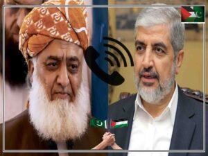 مولانا فضل الرحمان اور خالد مشعل کے درمیان ٹیلیفونک رابطے کی علامتی تصویر