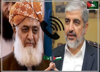 مولانا فضل الرحمان اور خالد مشعل کے درمیان ٹیلیفونک رابطے کی علامتی تصویر