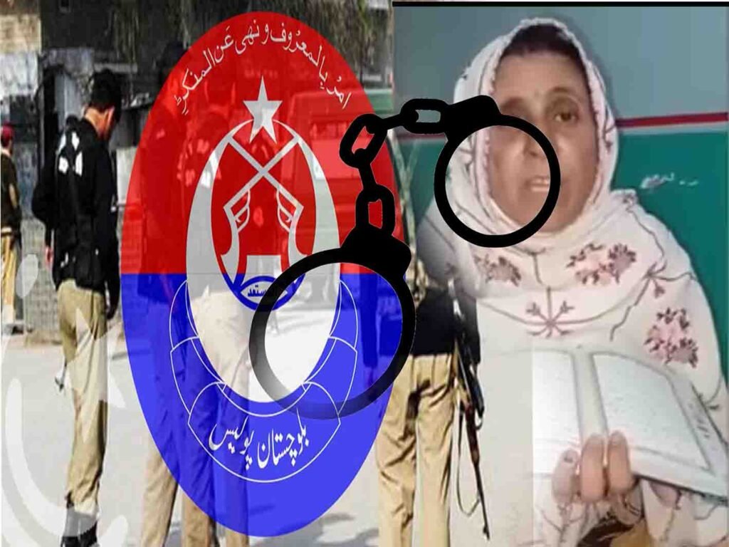 بلوچستان قتل کیس 2025: مقتولہ بانو بی بی کی والدہ گرفتار، عدالت سے دو روزہ ریمانڈ منظور 5 بلوچستان قتل کیس میں بانو بی بی کی والدہ کی گرفتاری اور عدالت پیشی