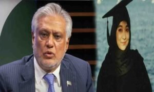 اسحاق ڈار عافیہ صدیقی کی رہائی پر اظہار خیال