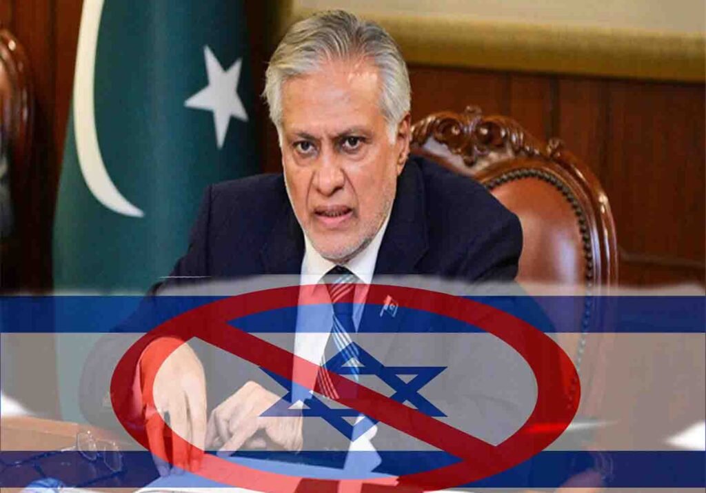 اسحاق ڈار نیویارک میں پریس کانفرنس کے دوران پاکستان کے اسرائیل سے متعلق مؤقف پر بات کرتے ہوئے