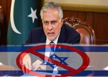 اسحاق ڈار نیویارک میں پریس کانفرنس کے دوران پاکستان کے اسرائیل سے متعلق مؤقف پر بات کرتے ہوئے