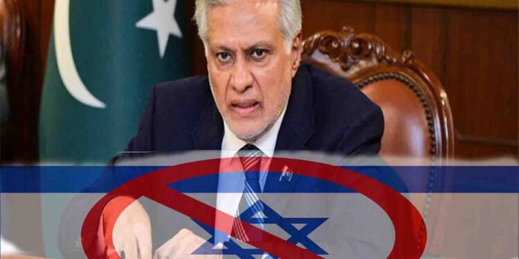 اسحاق ڈار نیویارک میں پریس کانفرنس کے دوران پاکستان کے اسرائیل سے متعلق مؤقف پر بات کرتے ہوئے