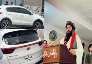 باجوڑ میں مولانا خان زیب کی شہادت نامعلوم افراد کی گاڑی پر فائرنگ