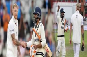 بین اسٹوکس اور جڈیجا کے درمیان ٹیسٹ میچ کے اختتام پر مصافحہ سے گریز