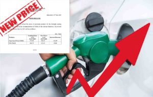 پاکستان میں پیٹرول اور ڈیزل کی قیمتوں میں 16 جولائی 2025 سے اضافہ