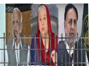 یاسمین راشد، اعجاز چوہدری اور محمود الرشید کو 10،10 سال قید کی سزا