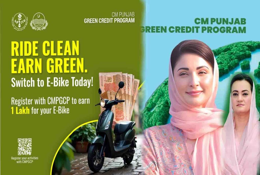 مریم اورنگزیب کا الیکٹرک بائیک پر کیش انعام کا اعلان