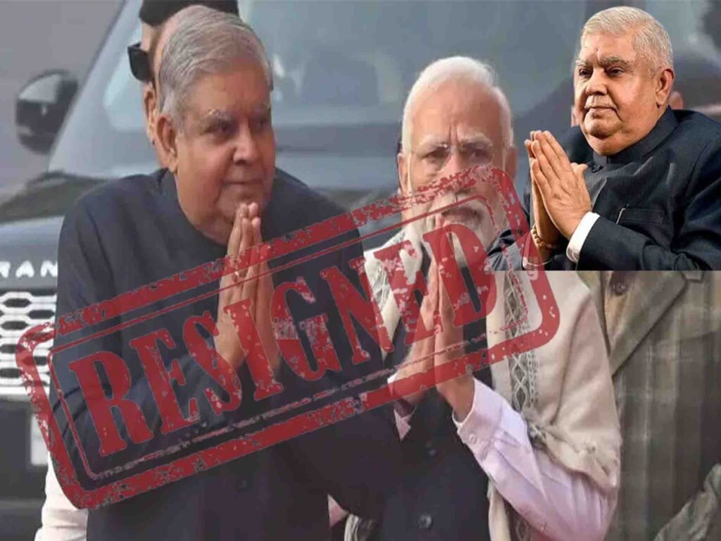 بھارت کے نائب صدر جگ دیپ دھنکھر کی فائل فوٹو