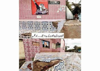 لیاقت باغ راولپنڈی میں شہید بینظیر بھٹو کی ویران یادگار