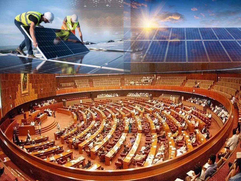 قومی اسمبلی کی اقتصادی کمیٹی کا اجلاس سولر پالیسی پر تحفظات کے ساتھ