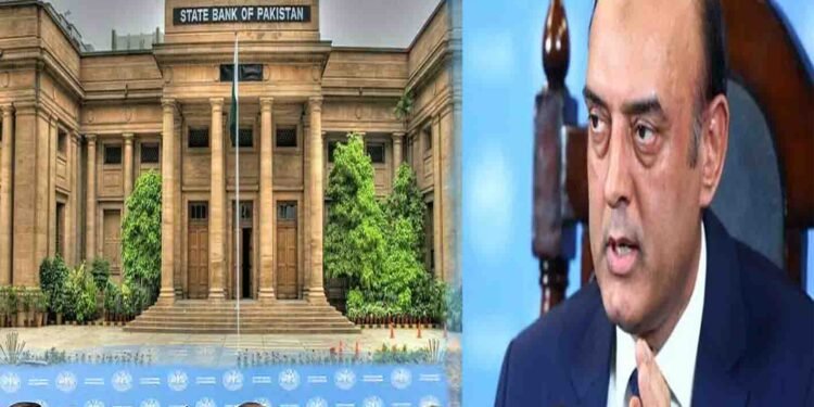 مہنگائی کے خلاف نئی حکمت عملی؟ اسٹیٹ بینک نے شرح سود 11 فیصد پر برقرار رکھ دی