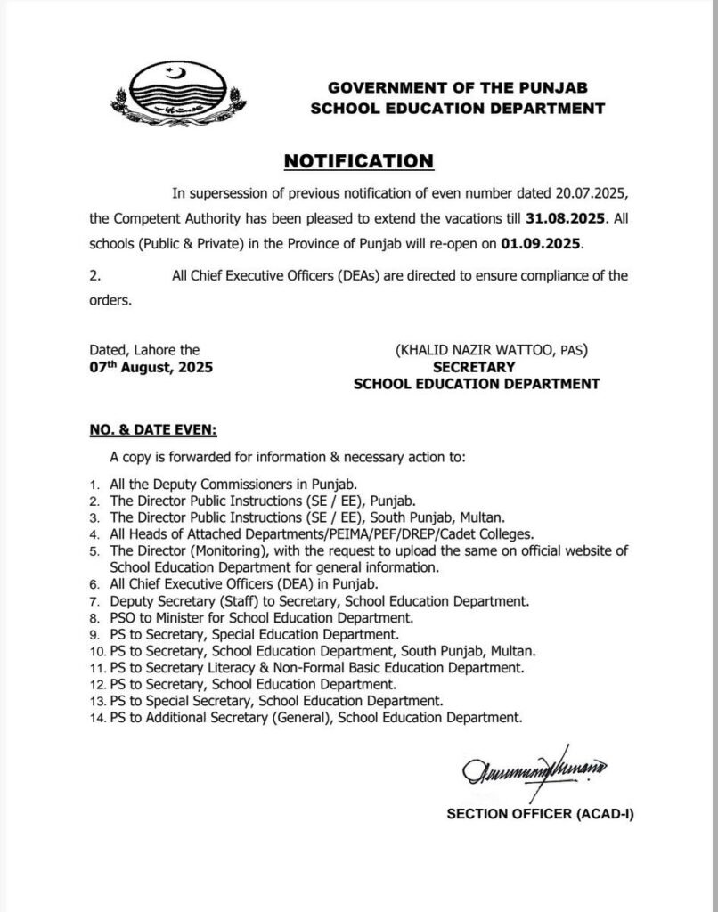پنجاب حکومت نے موسم گرما کی تعطیلات میں اضافے کا نوٹیفکیشن جاری کر دیا