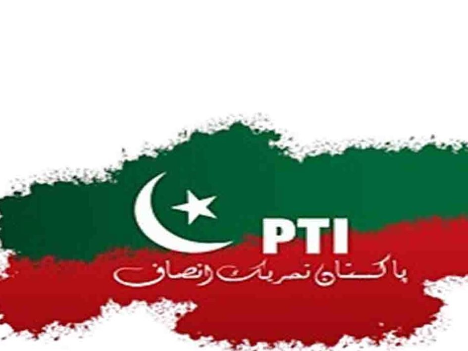 پی ٹی آئی کی قوم سے معافی
