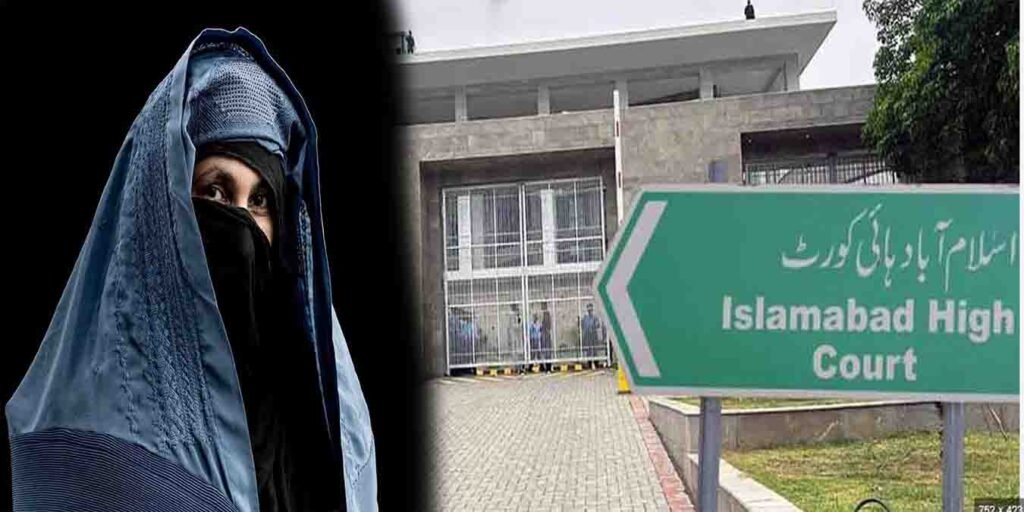 افغانستان واپسی سے روکنے کی استدعا