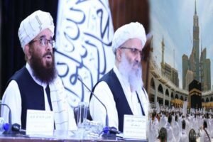 طالبان حکومت کا حاجیوں کو حج ریفنڈ دینے کا اعلان