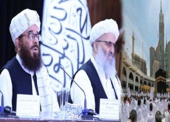 طالبان حکومت کا حاجیوں کو حج ریفنڈ دینے کا اعلان