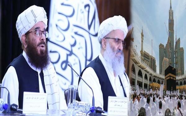 طالبان حکومت کا حاجیوں کو حج ریفنڈ دینے کا اعلان