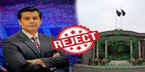 اسلام آباد ہائی کورٹ نے ارشد شریف قتل کیس میں جوڈیشل کمیشن کی درخواست مسترد کر دی