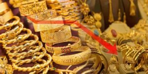 سونے کی قیمت میں کمی – عالمی و مقامی مارکیٹ ریٹ