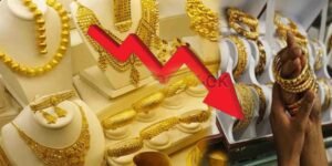 پاکستان میں سونے کی قیمت میں کمی – تازہ ترین اپڈیٹ