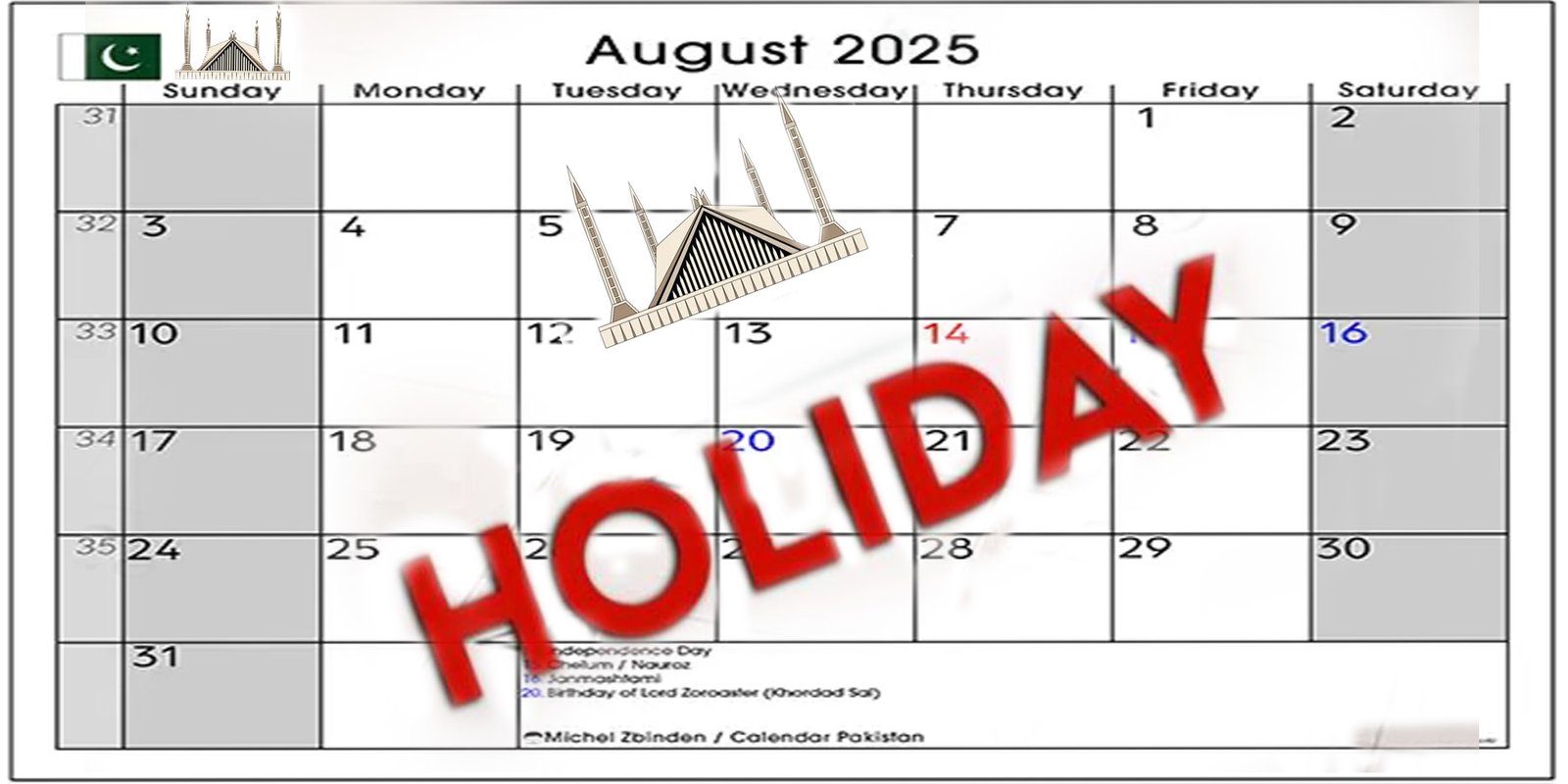 اسلام آباد میں 13 اگست کو عام تعطیل کا نوٹیفکیشن
