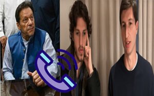 عمران خان اڈیالہ جیل سے بیٹوں قاسم اور سلیمان سے فون پر گفتگو کرتے ہوئے