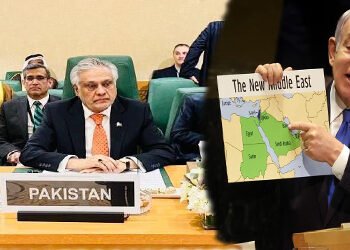 اسحٰق ڈار او آئی سی اجلاس سے خطاب کرتے ہوئے، گریٹر اسرائیل منصوبہ پاکستان مسترد کرتا ہے