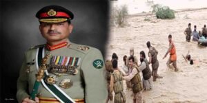 فیلڈ مارشل عاصم منیر سیلاب متاثرین کیلئے پاک فوج کی امدادی سرگرمیوں کا جائزہ لیتے ہوئے