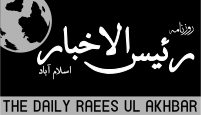 Raees ul Akhbar - The Daily Newspaper
