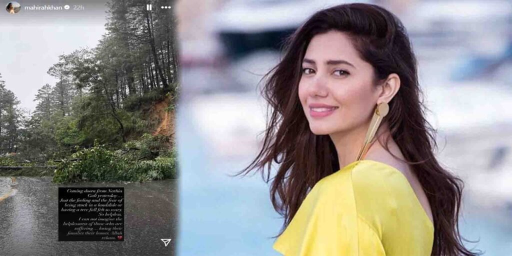 ماہرہ خان کا سیلابی تجربہ کا نتھیا گلی سے واپسی پر سیلابی خوفناک تجربہ، مداحوں سے دعاؤں کی اپیل۔