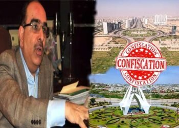 نیب نے ملک ریاض کی جائیدادوں کی نیلامی کا فیصلہ کیا