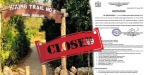 اسلام آباد میں بارشوں کے بعد مارگلہ ہلز کی بند کی گئی ٹریلز