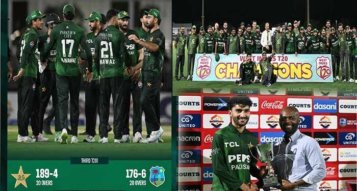 پاکستان نے ویسٹ انڈیز کو شکست دے کر سیریز اپنے نام کر لی