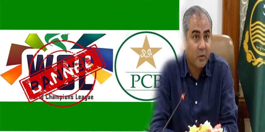 پی سی بی کی جانب سے ورلڈ چیمپئن شپ آف لیجنڈز پر پابندی کا اعلان