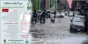 پی ڈی ایم اے پنجاب مون سون آٹھواں اسپیل الرٹ اور دریاؤں میں طغیانی کا خدشہ"