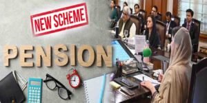 پنجاب حکومت نے فیملی پنشن دوبارہ بحال کر دی، نوٹیفکیشن جاری