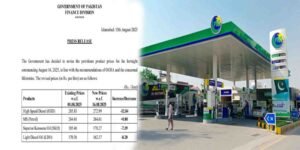 پیٹرولیم مصنوعات کی قیمتوں میں کمی اگست 2025