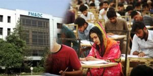 ایم ڈی کیٹ 2025