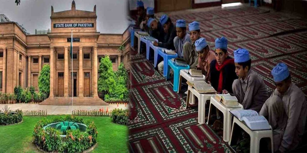 بینک رجسٹرڈ مدارس کو اکاؤنٹس کھولنےمیں سہولت،سٹیٹ بینک کی خصوصی ہدایات