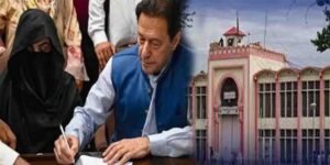 توشہ خانہ ٹو کیس – اڈیالہ جیل میں سماعت ملتوی