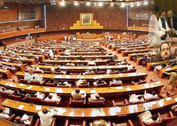 26ویں آئینی ترمیم